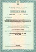 Аппарат СКЭНАР-1-НТ (исполнение 02.2) Скэнар Оптима купить в Кемерово