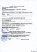 НейроДЭНС Кардио в Кемерово купить Официальный сайт Дэнас kupit-denas.ru 