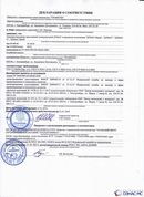 Официальный сайт Дэнас kupit-denas.ru ДЭНАС-ПКМ (Детский доктор, 24 пр.) в Кемерово купить