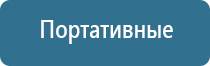 одеяло олм Дэнас 3 поколения