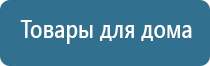 ДиаДэнс руководство