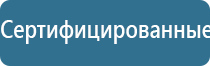 НейроДэнс Пкм руководство