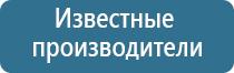 олм 1 одеяло лечебное многослойное