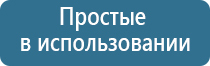 современные технологические линии ультразвуковой терапевтический аппарат Дельта аузт