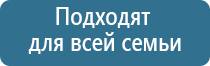 аппарат Дэнас после инсульта