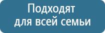 НейроДэнс чрескожный универсальный