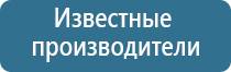 НейроДэнс Пкм пособие по применению