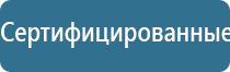 электростимулятор нервно мышечной Феникс плюс