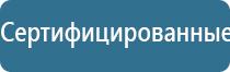 ДиаДэнс аппарат от выпадения волос