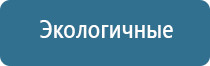 ультразвуковой аппарат Дельта