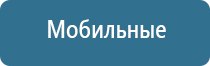 электронейростимуляции и электромассаж на аппарате Денас Вертебра