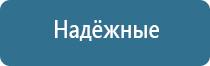 ДиаДэнс Пкм руководство пользователя